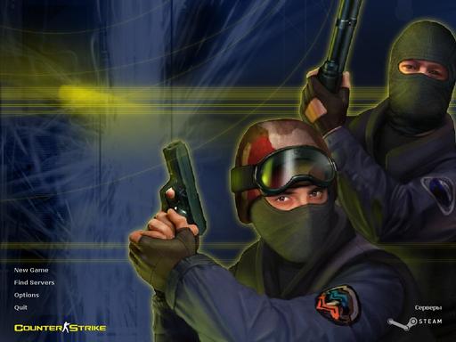 Half-Life: Counter-Strike - Почему же всё таки Counter-Strike?